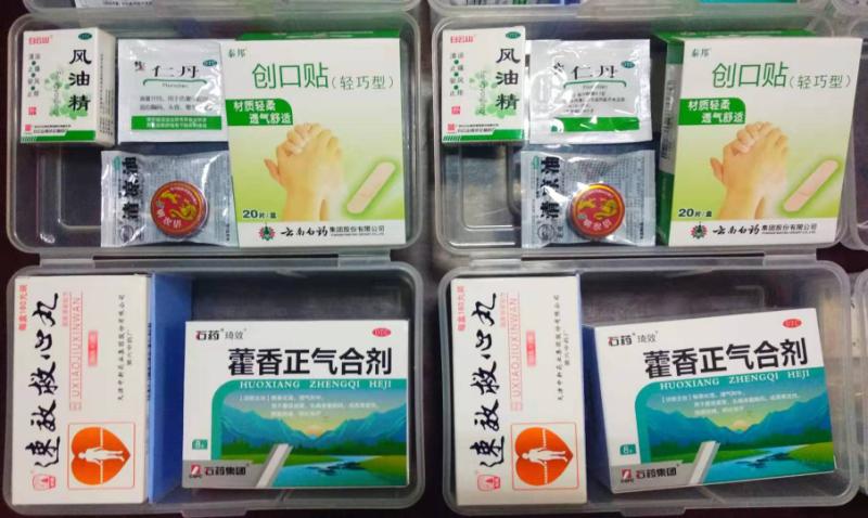 1563812530804694.jpg 1563812530804694.jpg