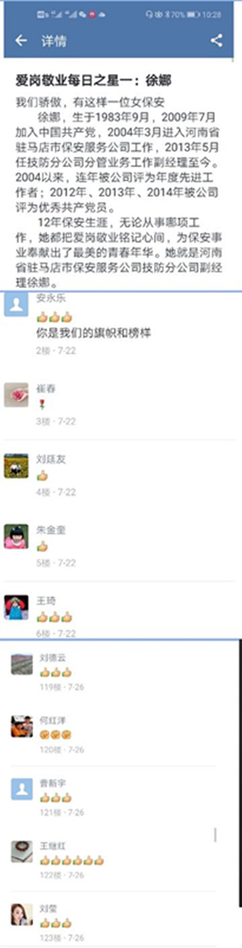 1565856936127946.jpg c83ccae6b2a8fd86ec95a7dc2abc0832_80_.jpg