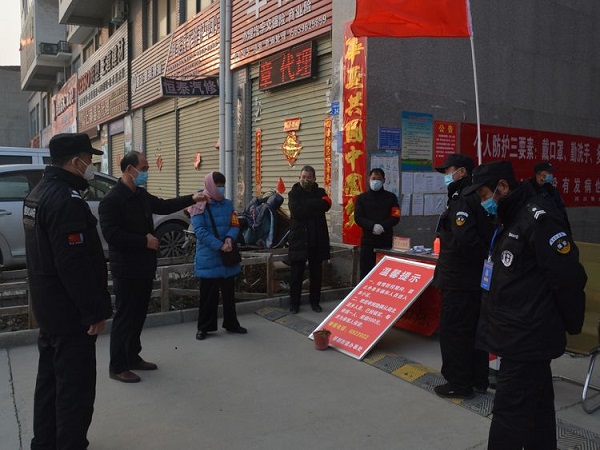 1582250509168698.jpg 微信图片_20200213104326-1.jpg