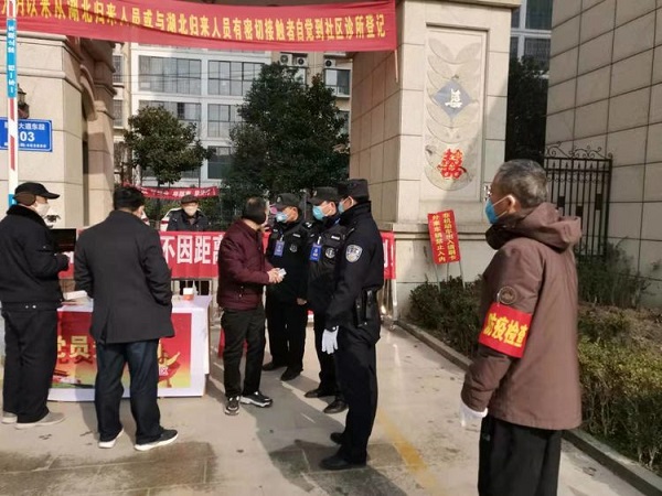 1582250653472630.jpg 微信图片_20200213104249-4.jpg