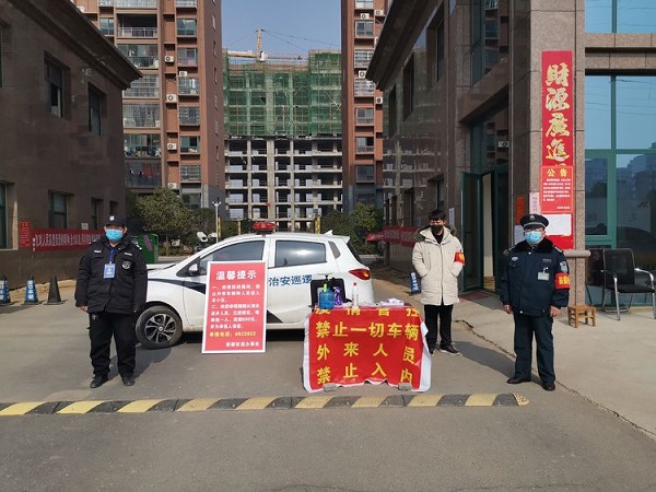 1582250703421244.jpg 微信图片_20200213104234-5.jpg