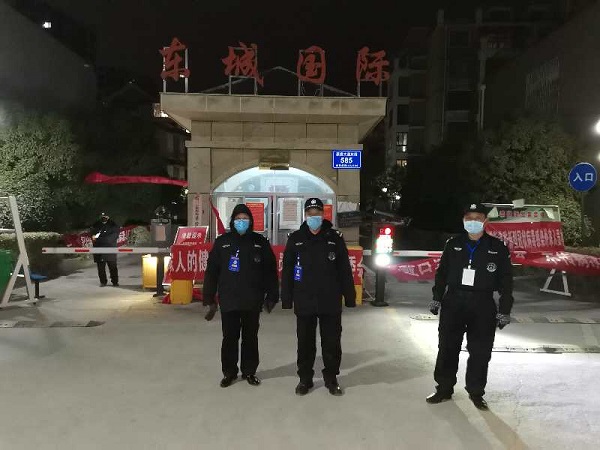 1582598711197310.jpg 微信图片_20200225104103-2.jpg