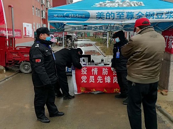 1582599644720677.jpg 微信图片_20200225105448-1.jpg