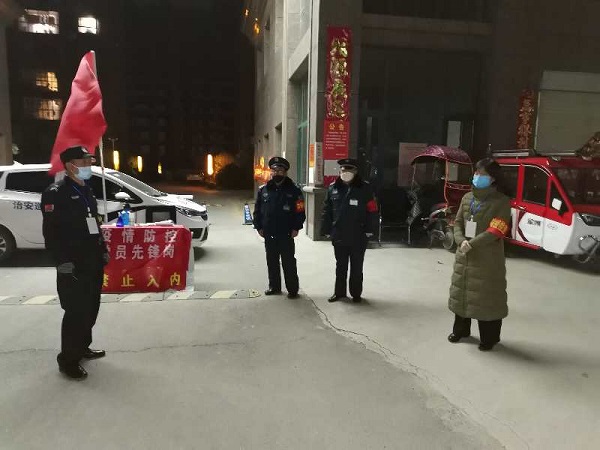 1582599687822002.jpg 微信图片_20200225105425-2.jpg