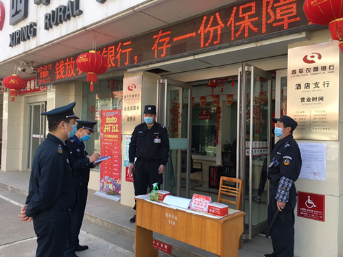 1584611440811235.jpg 整改3.jpg