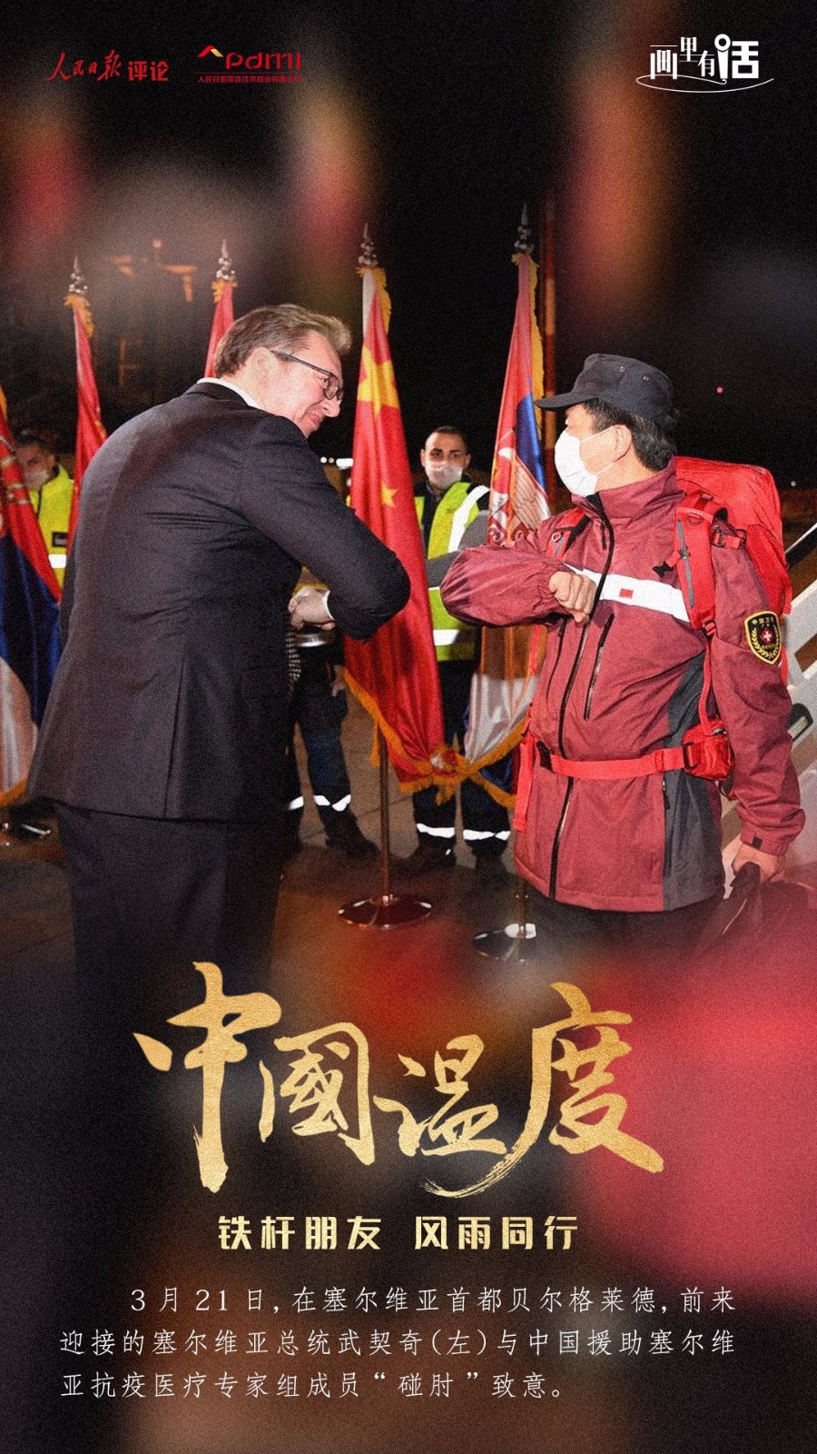 1600479731274127.jpg 微信图片_20200919093824.jpg