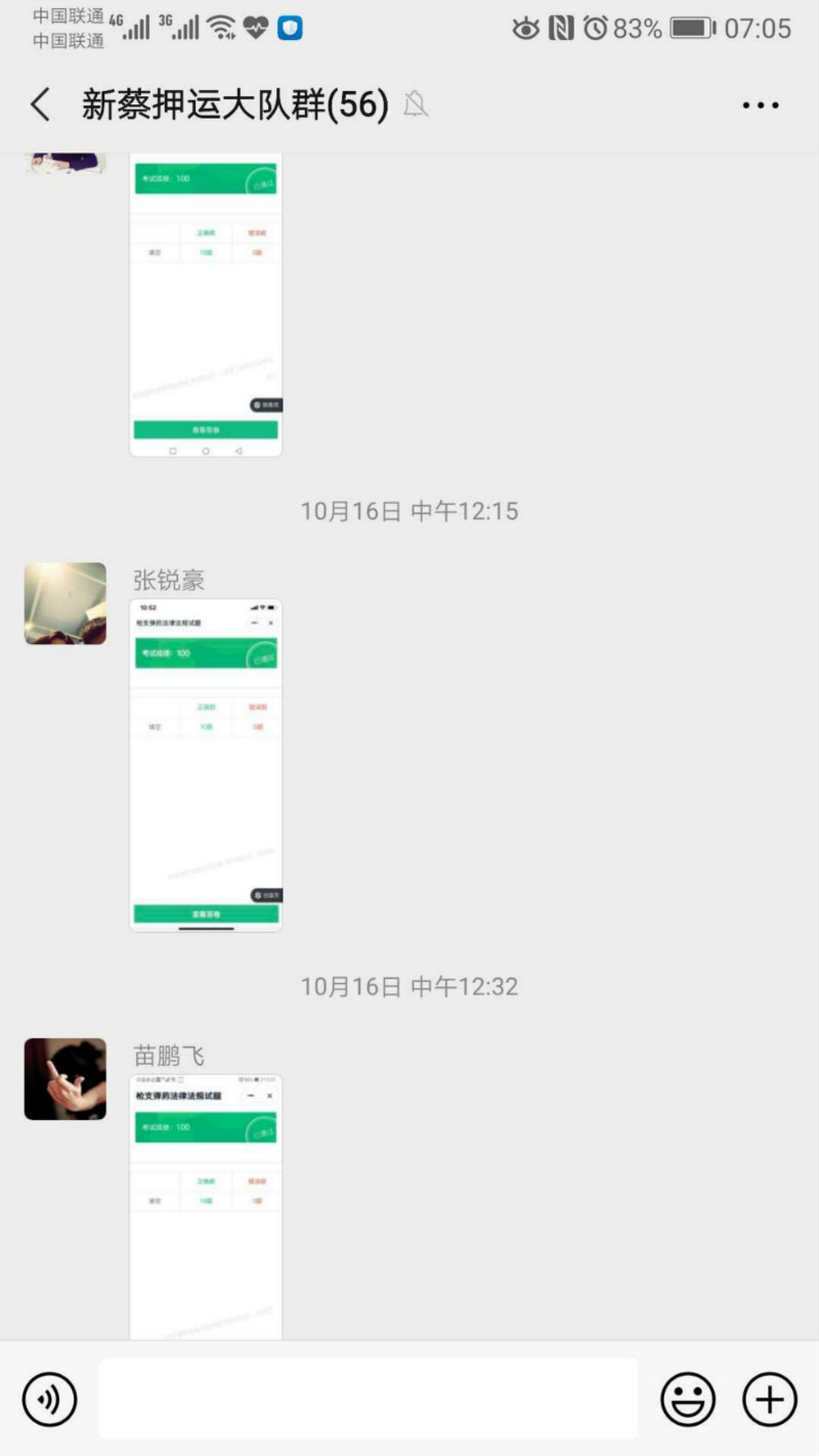 1603062687709896.jpg 寰俊剧_20201019070616_meitu_3.jpg