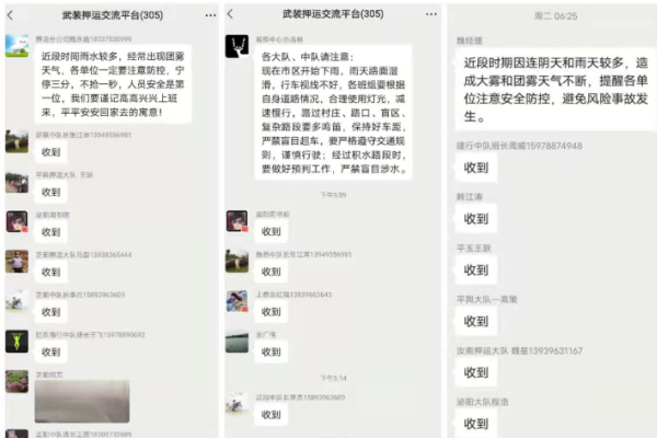 1616373842915270.png QQ剧20210322083824.png