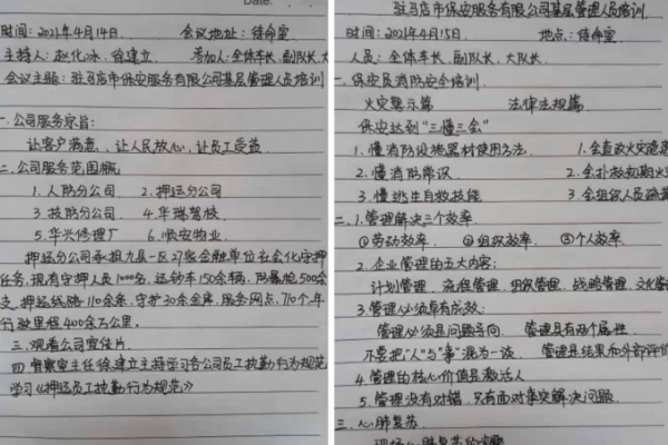 1618530888642711.png QQ剧20210416075202.png