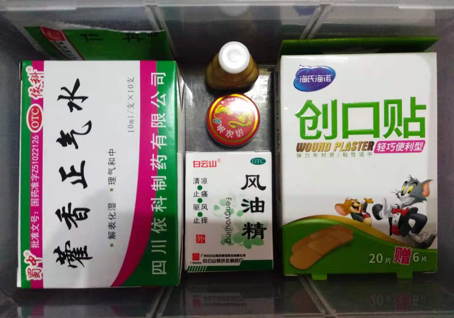 1623336636675743.jpg 1623336636675743.jpg