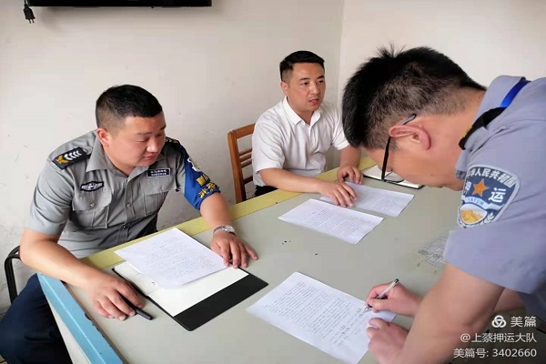 1623936909372782.jpg 寰俊剧_20210617212558.jpg