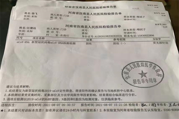 1629512662114209.jpg 寰俊剧_20210821101956.jpg