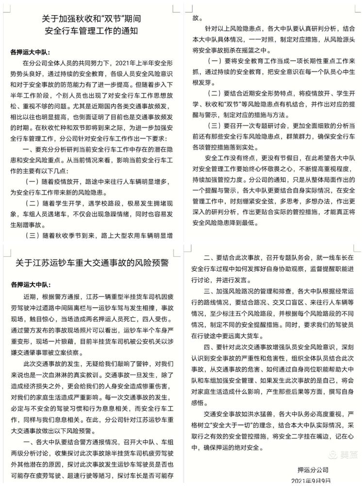 1632276006141168.jpg 1632276006141168.jpg