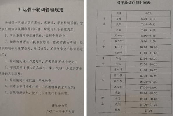 1634198721508371.jpg 寰俊剧_20211014160318.jpg