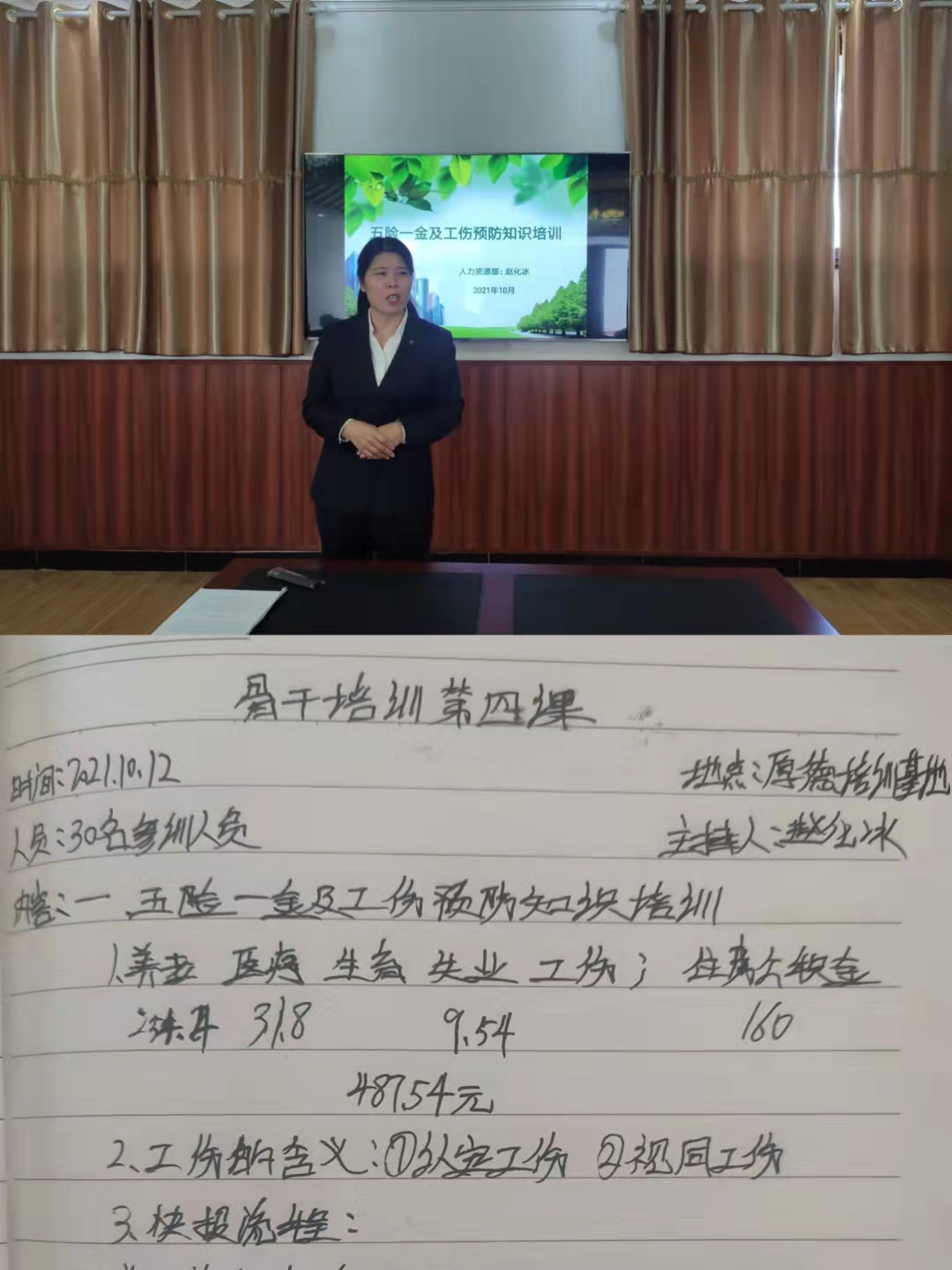 1634199679494785.jpg 1634199679494785.jpg