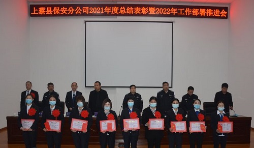 1646636317741784.jpg 微信图片_20220307114906.jpg