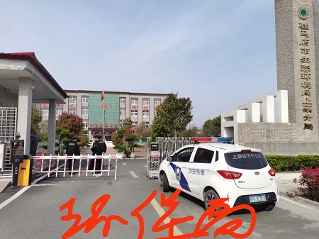 1648945237973391.jpg 微信图片_20220403075231.jpg