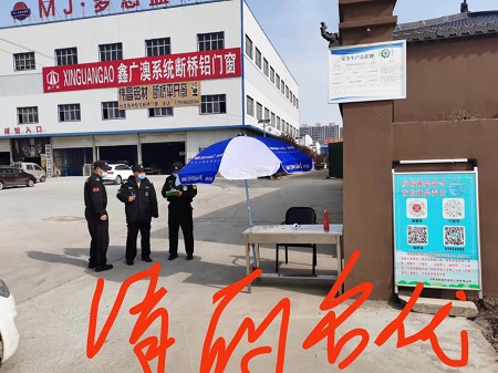 1648945269623623.jpg 微信图片_20220403075255.jpg