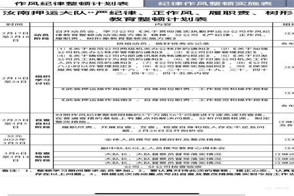 1649815947235201.jpg 寰俊剧_20220413100709.jpg