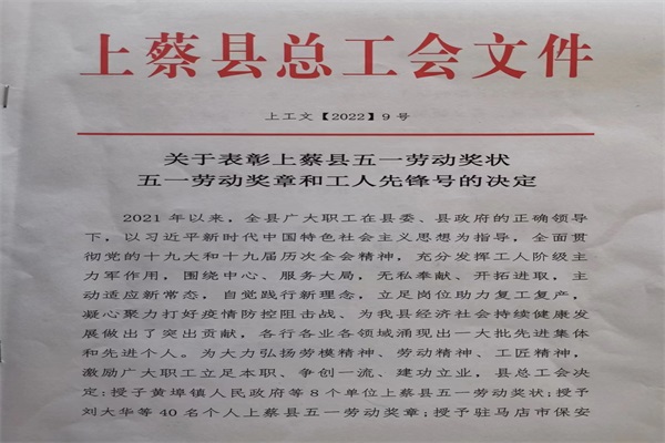 1651895021168297.jpg 寰俊剧_20220507114118.jpg