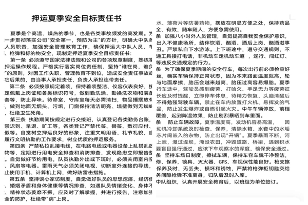 1654852614306251.jpg 1654780887454.jpg