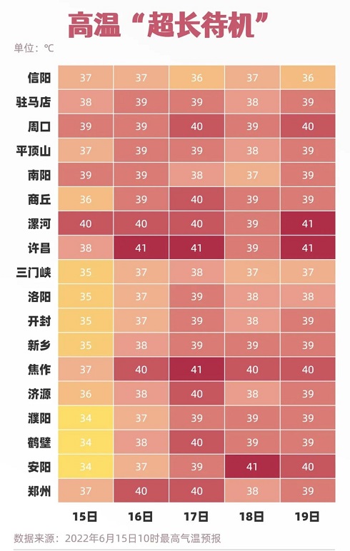 1655373092657675.jpg 微信图片_20220616174629.jpg