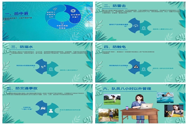 1655637326384045.jpg 寰俊剧_20220619190634.jpg