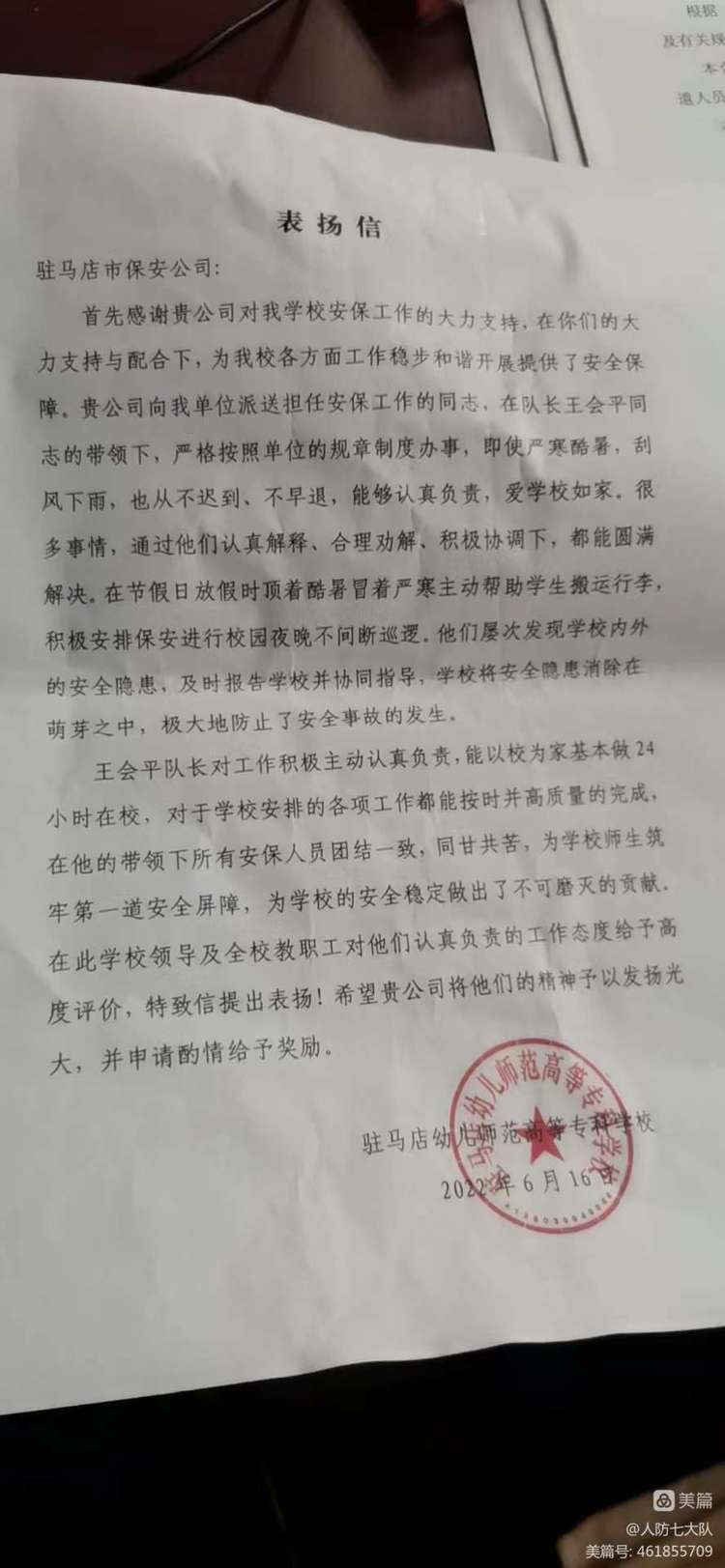 1656590897425771.jpg 1656590897425771.jpg