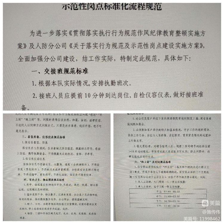 1656592456775763.jpg 1656592456775763.jpg