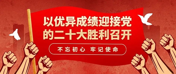 1657095426481798.jpg 微信图片_20220706161127.jpg