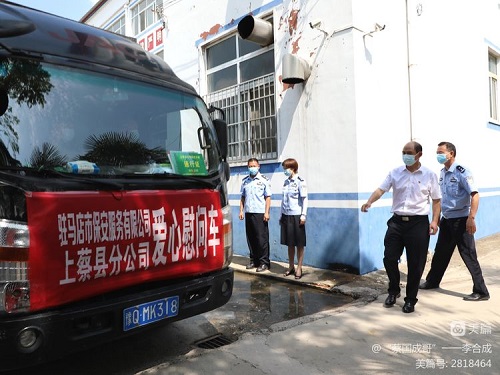 1658276599900575.jpg 微信图片_20220720081927.jpg