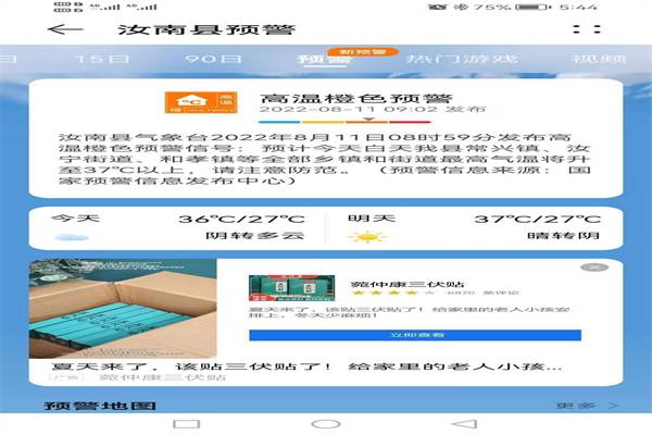 1661041732886126.jpg 寰俊剧_20220821082317.jpg