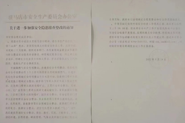 1663891000382047.png QQ剧20220923075316.png