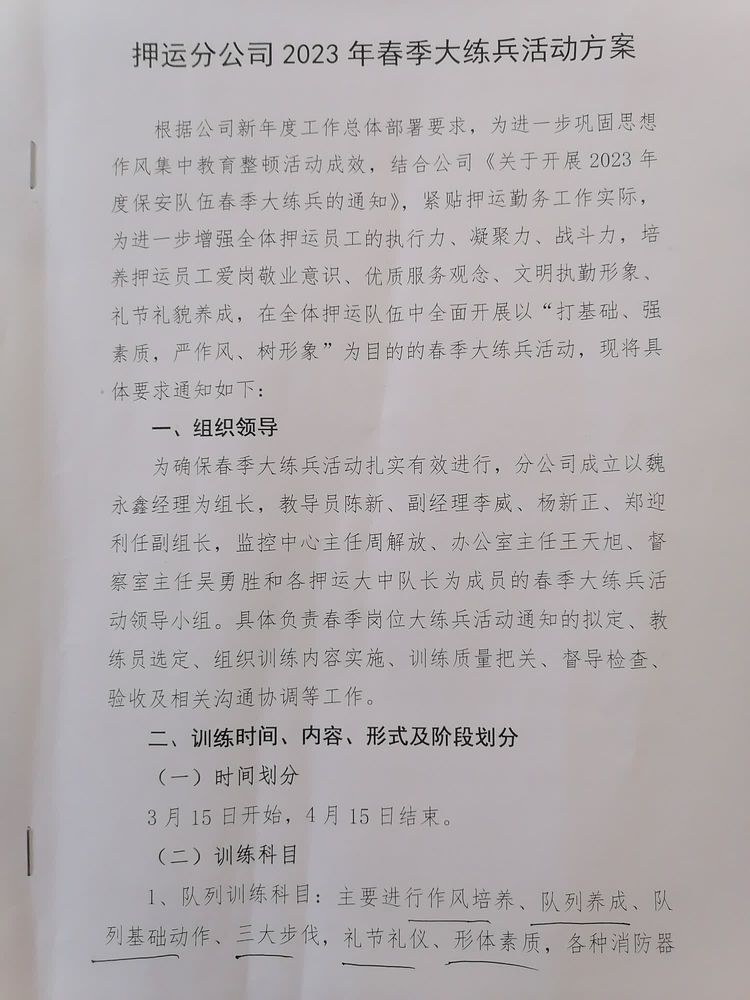 1679450303274112.jpg 1679450303274112.jpg