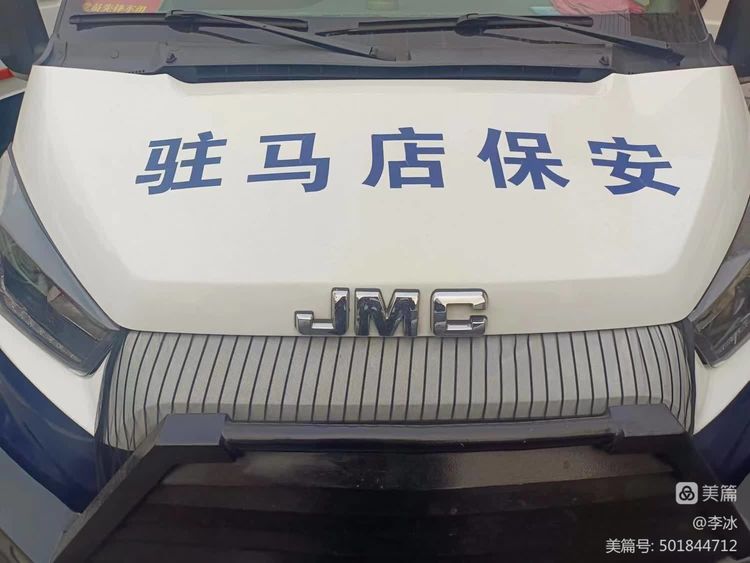 1682330919351912.jpg 1682330919351912.jpg