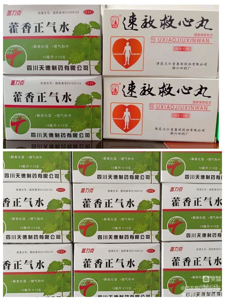 1685864861320862.jpg 1685864861320862.jpg