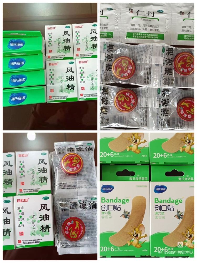 1685864889974124.jpg 1685864889974124.jpg