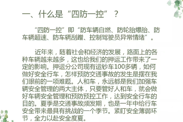 1686533081736091.jpg 22.jpg