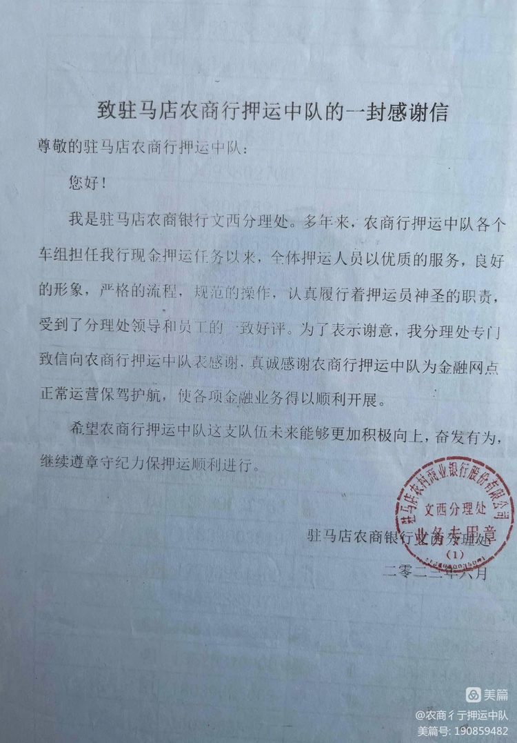 1687224957842811.jpg 1687224957842811.jpg