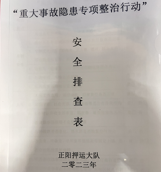 1687497220273329.png QQ20230623131226.png