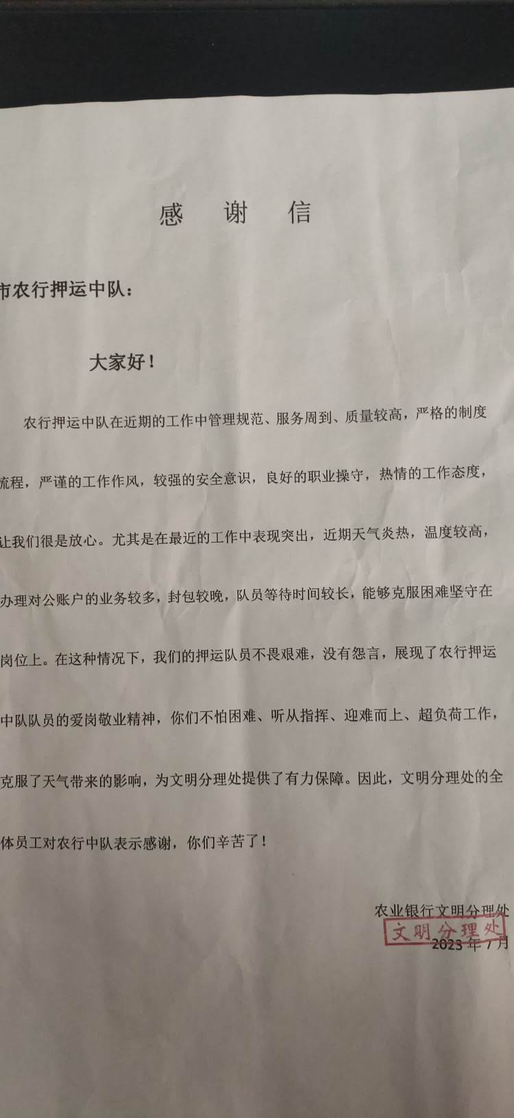 1690445012662241.jpg 1690445012662241.jpg