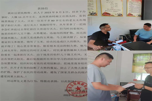 1694511677291461.jpg 寰俊剧_20230912173847_2.jpg