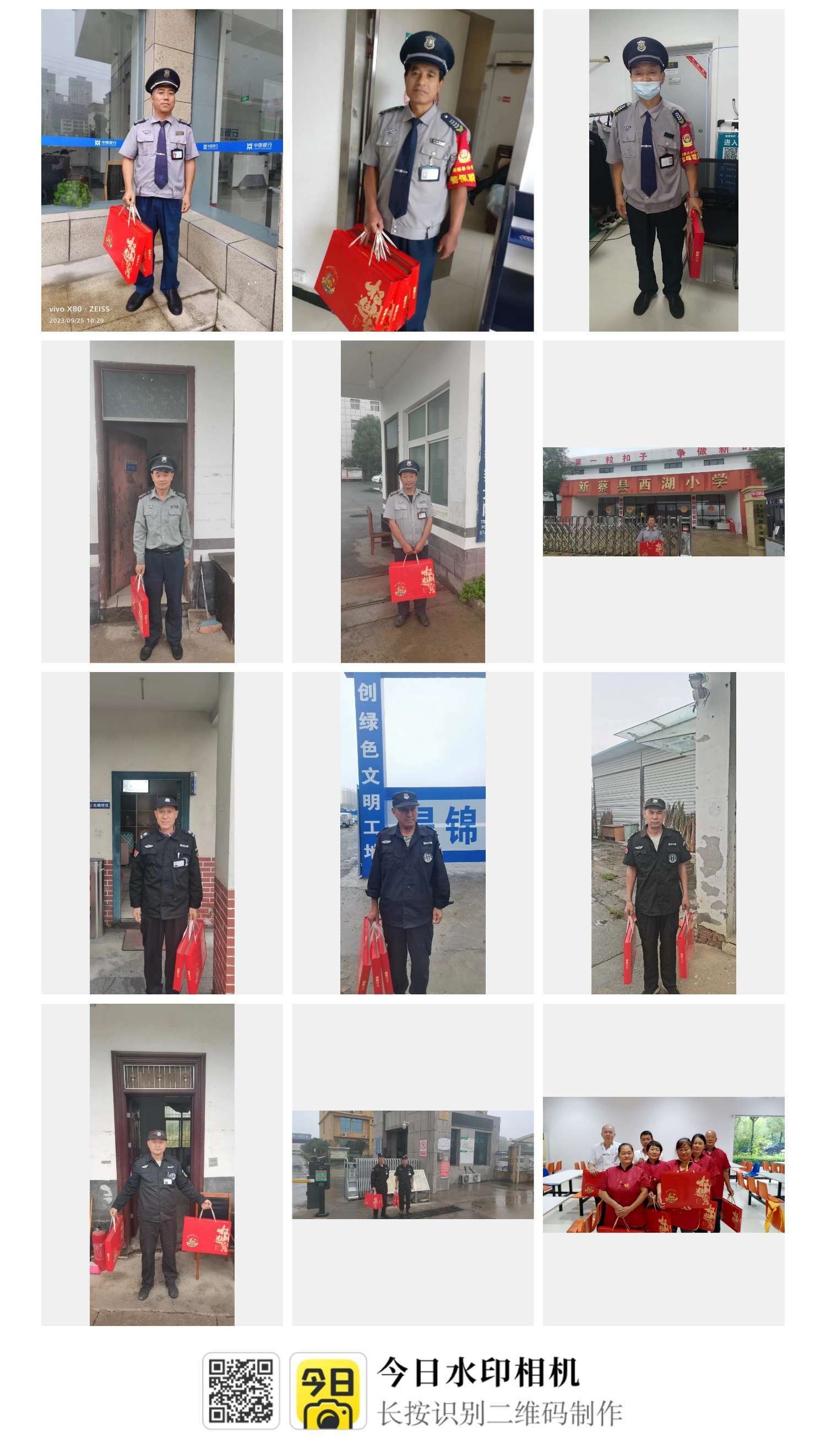 1695865250584892.jpg 微信图片_20230928093928.jpg