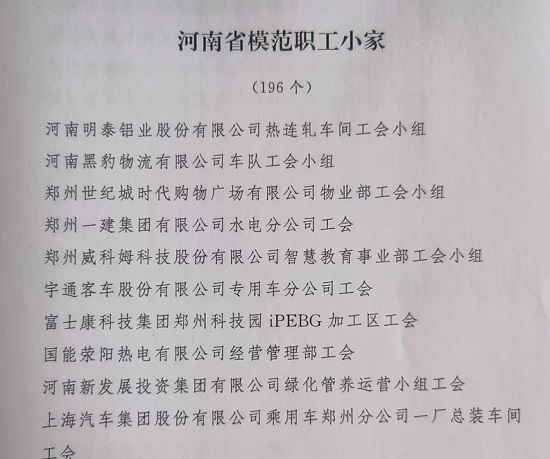微信图片_20231031082208.jpg