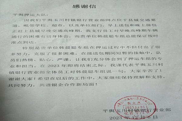 1701856860875454.jpg 寰俊剧_20231206175813.jpg