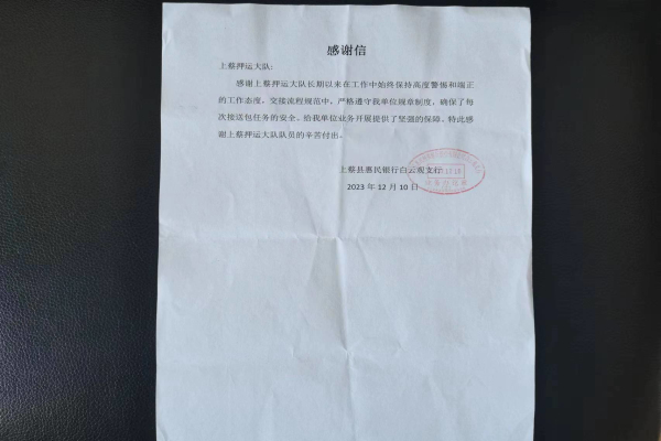 1702346587871926.jpg 寰俊剧_20231212095927.jpg