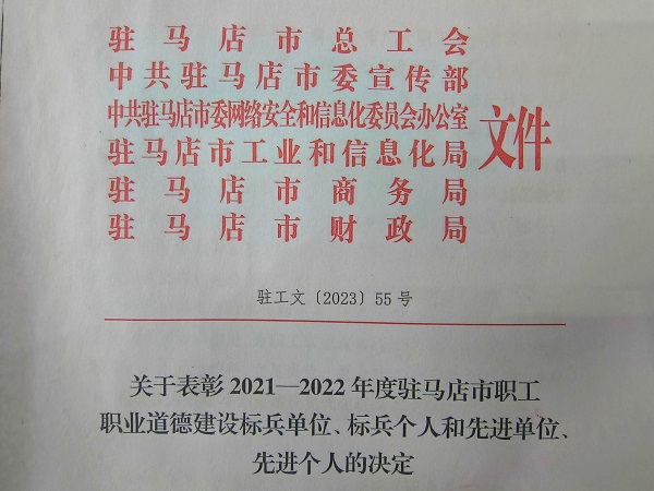 微信图片_20240102143005.jpg