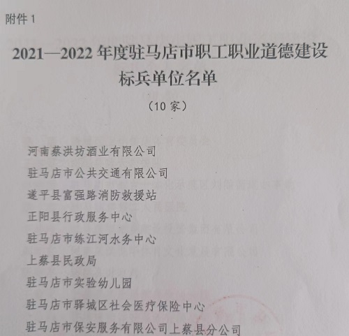 微信图片_20240102143115.jpg