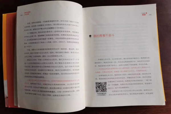 1704876076633371.jpg 寰俊剧_20240110163628.jpg