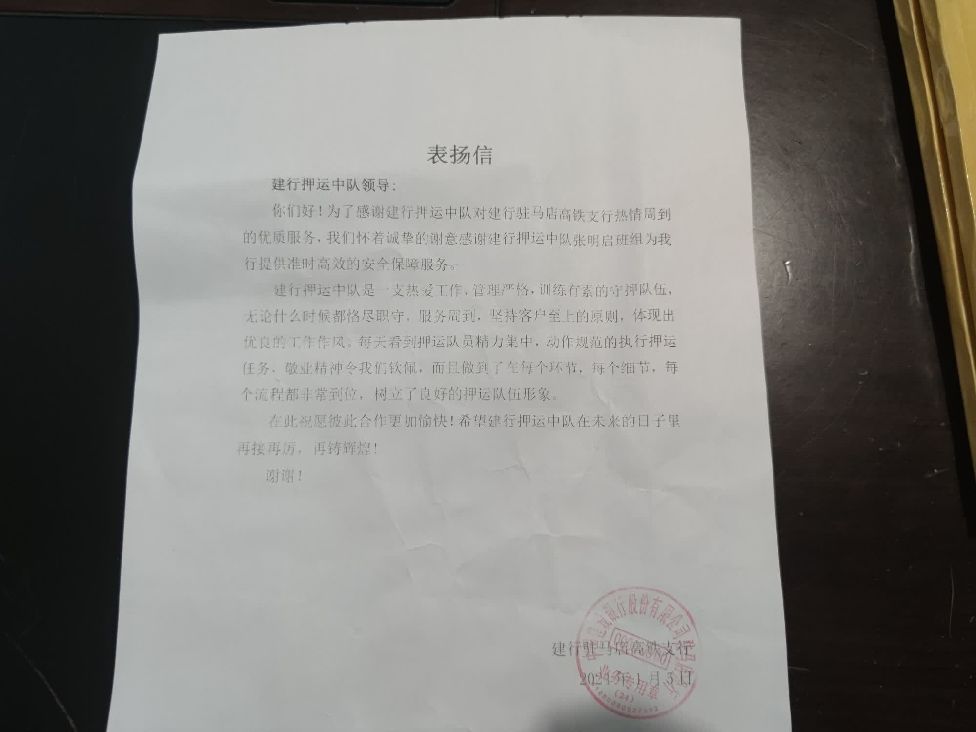 1705480497346287.jpg 1705480497346287.jpg